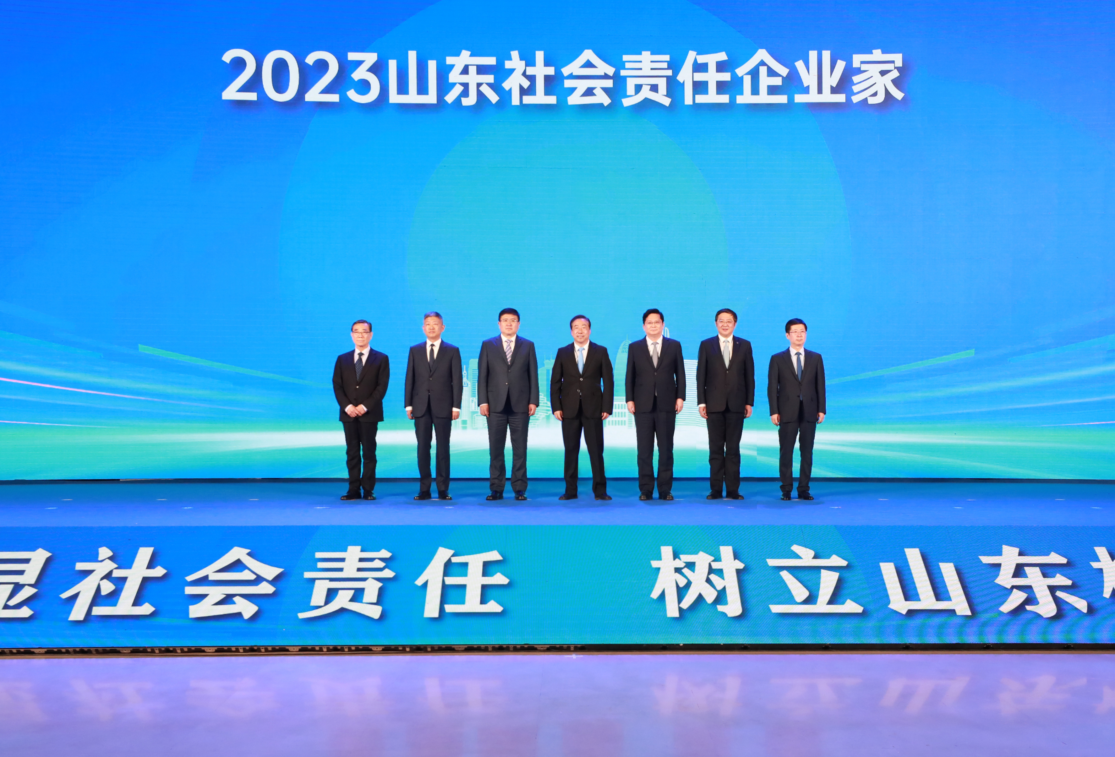 華魯集團(tuán)榮膺“2023山東社會(huì)責(zé)任企業(yè)”稱號(hào)=2.jpg