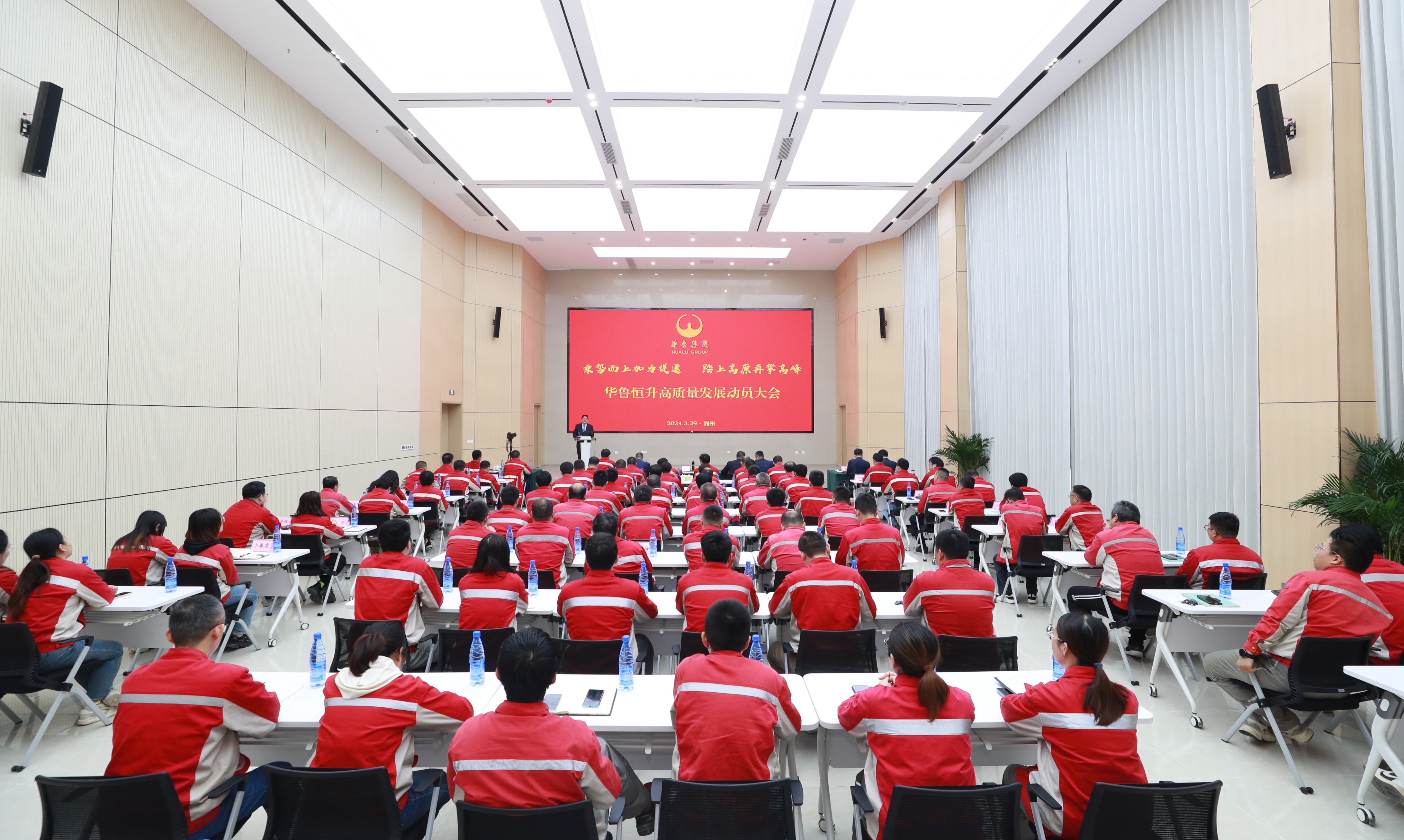 樊軍對華魯恒升高質量發(fā)展提出新要求： 乘勢而上加力提速 踏上高原再攀高峰-5.jpg