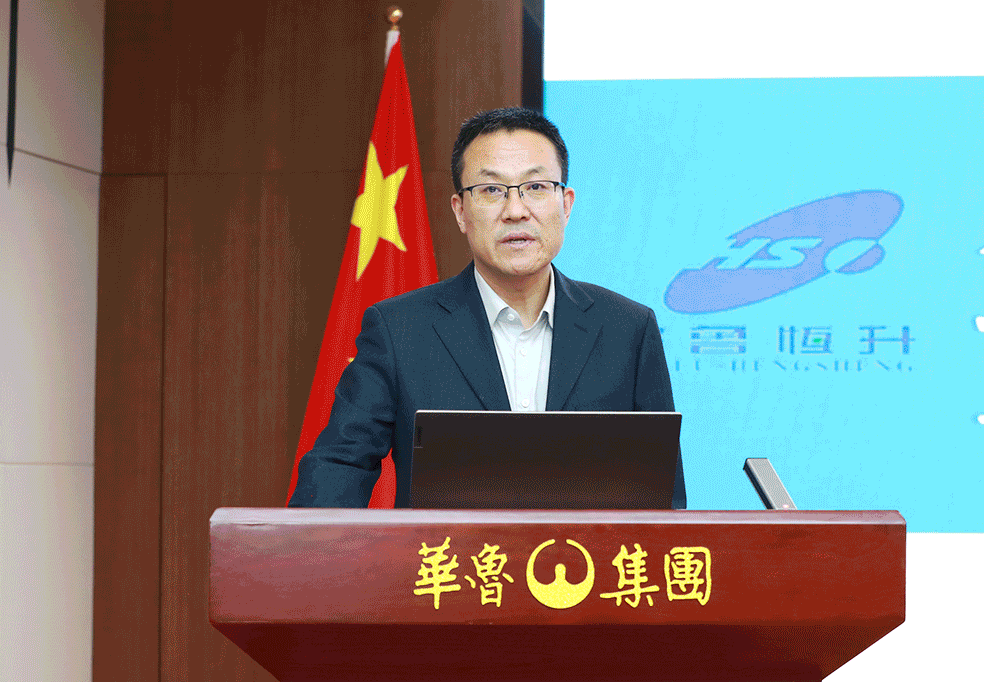 深化法治建設(shè) 加強合規(guī)管理——華魯集團開展子公司總法律顧問述職述廉評議-2.gif