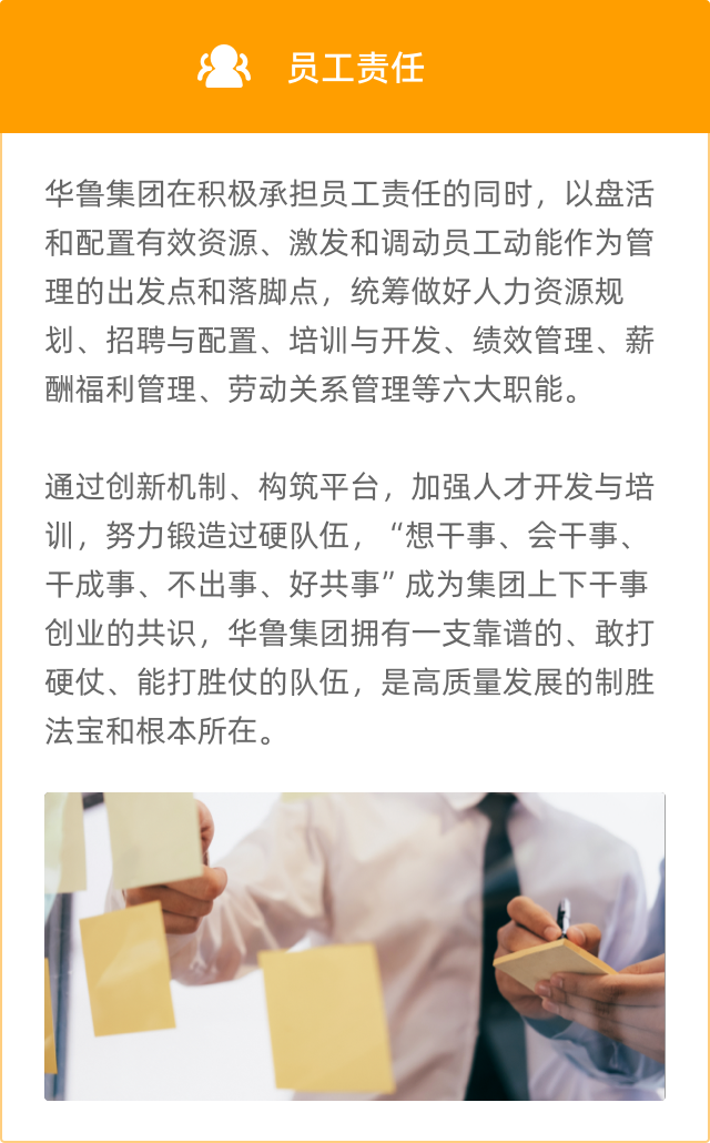 編組 18備份 2@2x.png